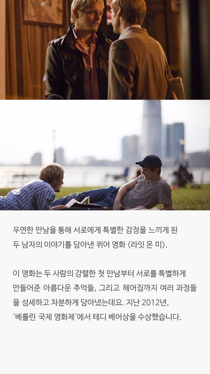 미국 영화사이트가 선정한 21세기 슬픈 영화 20 | 인스티즈