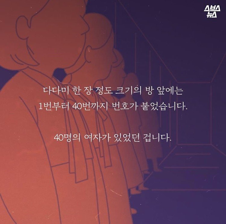일본군의 만행 | 인스티즈