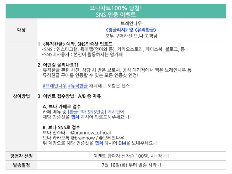 나우뮤직 이미지