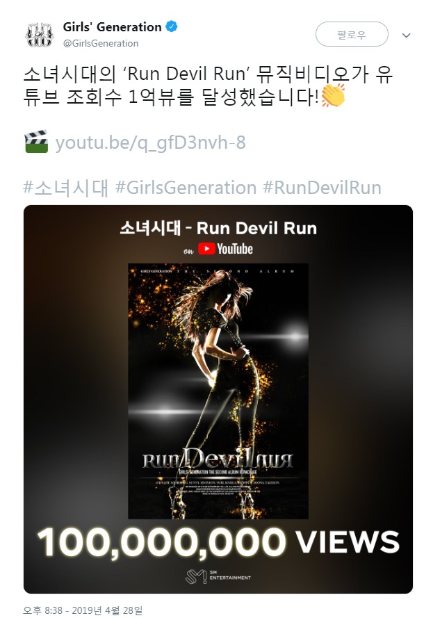 997A2E435CC710A62881E9