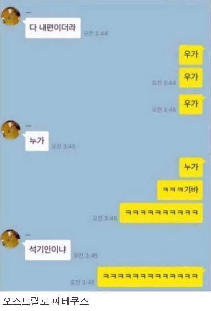 자디씨에 등장한 만화주인공동완성 대참사.jpg | 인스티즈