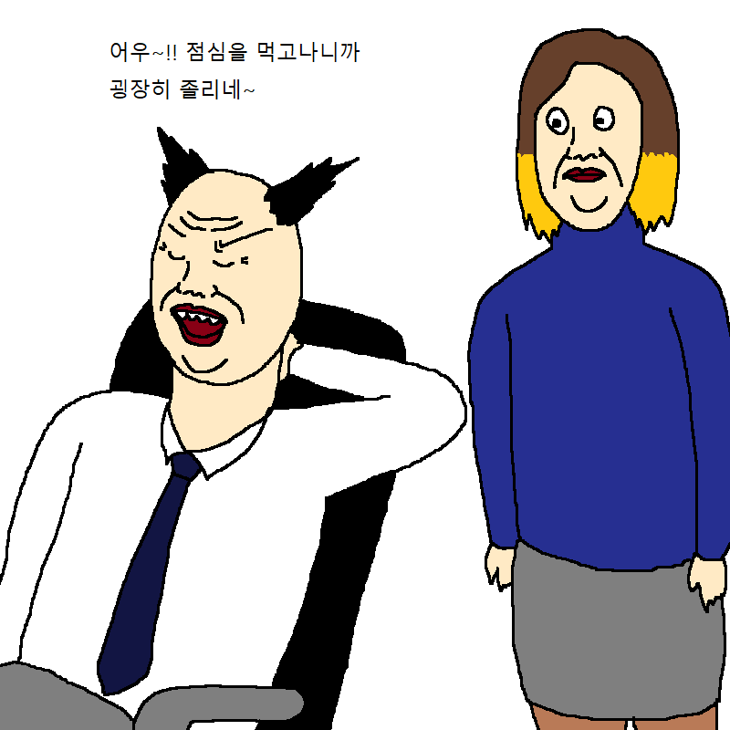[만화] 새로 입사한 여직원이 기발한 만화 | 인스티즈
