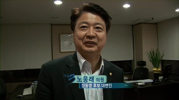 10여년전 정치인들의 모습들.jpg | 인스티즈