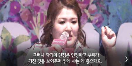 이국주의 강연 | 인스티즈