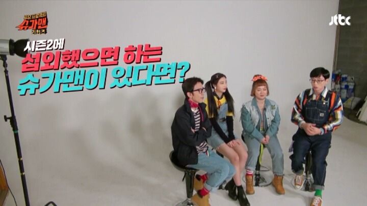 계속 SM 언급하는 조이에게 일침을 가하는 박나래 ㅋㅋ | 인스티즈