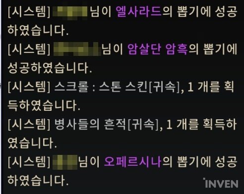 최근 이벤트 시작한지 1시간 24분만에 취소한 신작 모바일 게임 R2M | 인스티즈