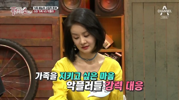  이휘재 부친 악플에 대한 김가연의 생각.jpg | 인스티즈