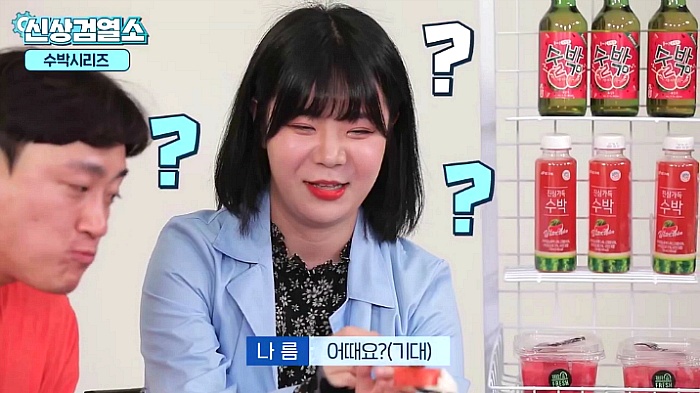 요즘 대세 수박...jpg | 인스티즈