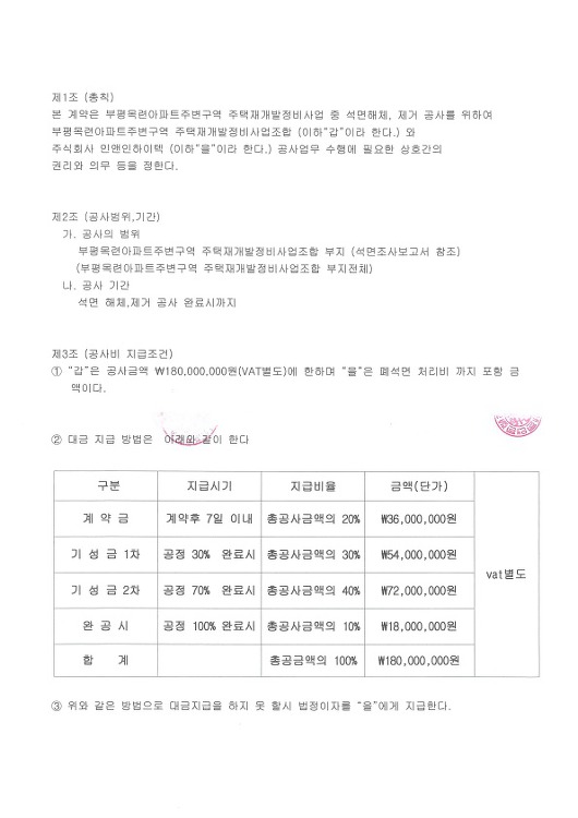 (주)인앤인 이미지