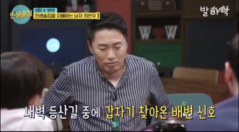 정찬우가 뽑은 컬투쇼 레전드 사연 | 인스티즈