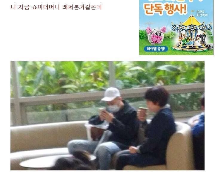 래퍼 목격담 레전드 투톱.jpg | 인스티즈