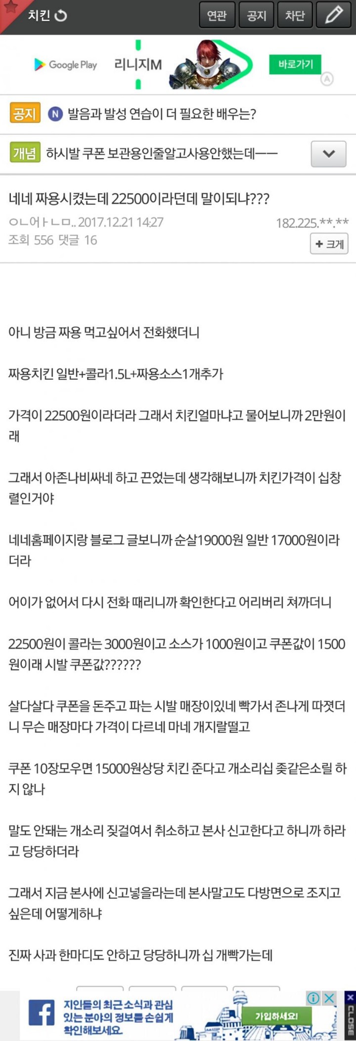 쿠폰값 1500원.jpg | 인스티즈
