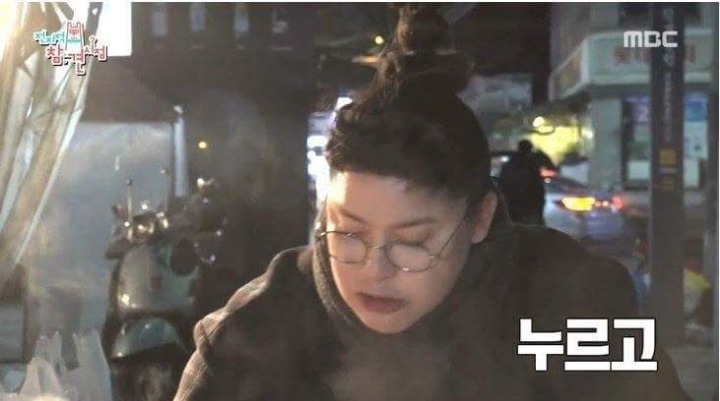 이영자의 체했을때 특효약 | 인스티즈