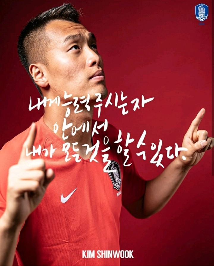경기 3시간전 다시보는 대한민국 대표팀 23인 출사표.jpg | 인스티즈