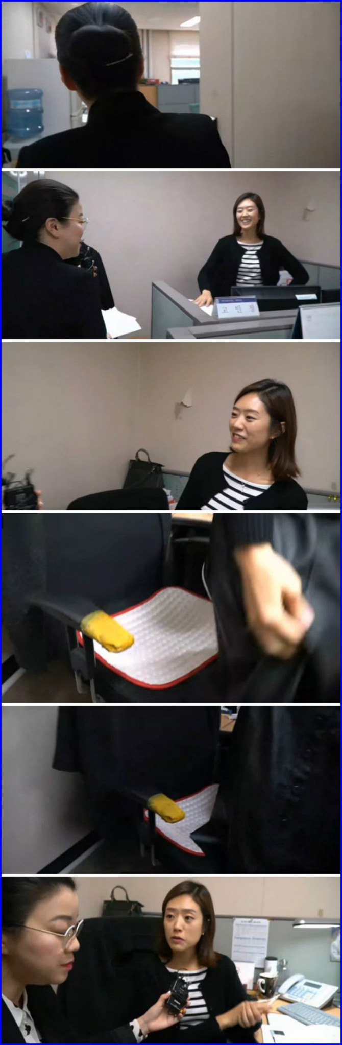 고민정 부대변인의 의자 | 인스티즈