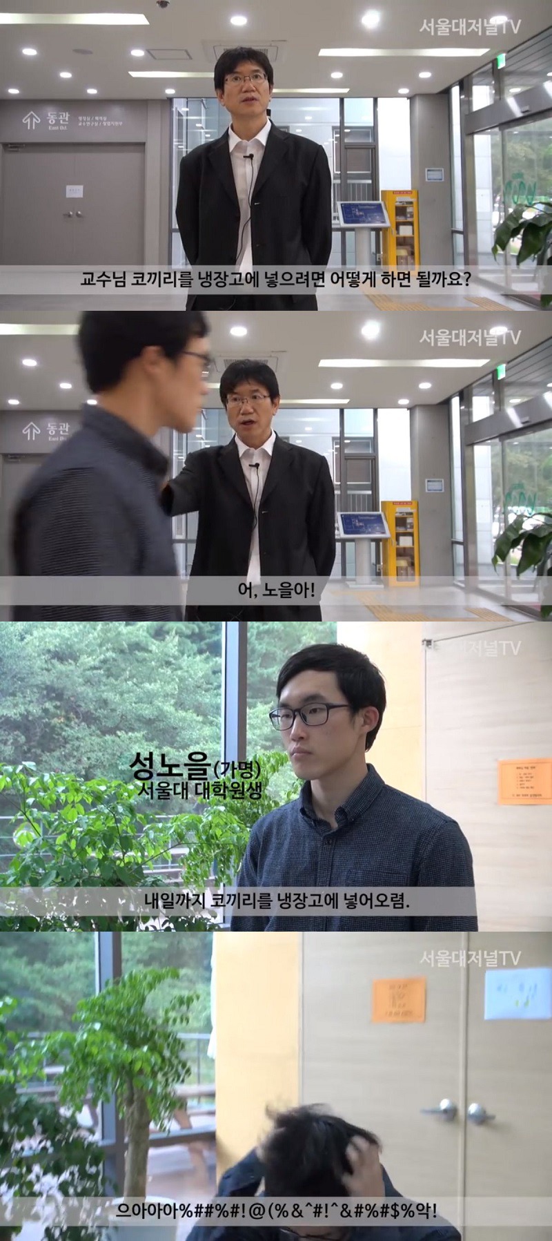 고통받는 대학원생 | 인스티즈