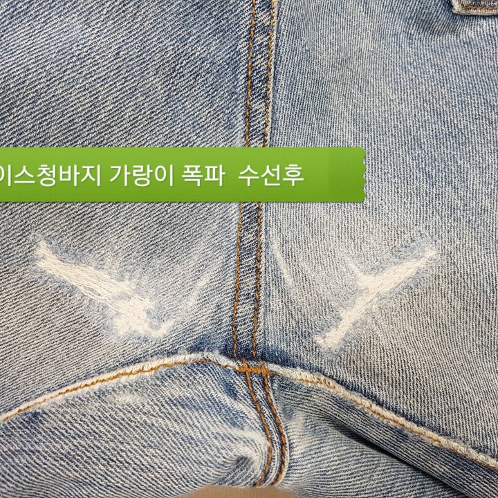 수선전문 이미지