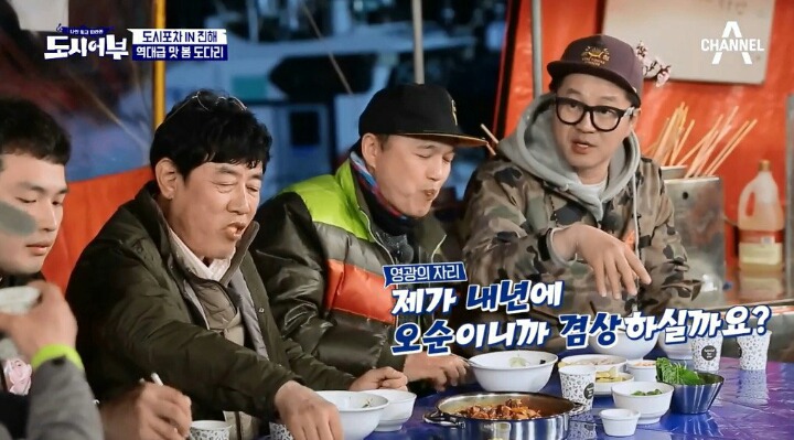 [도시어부] 지상렬에게 5짜라하는 마이크로닷ㅋㅋㅋㅋㅋ.jpg | 인스티즈