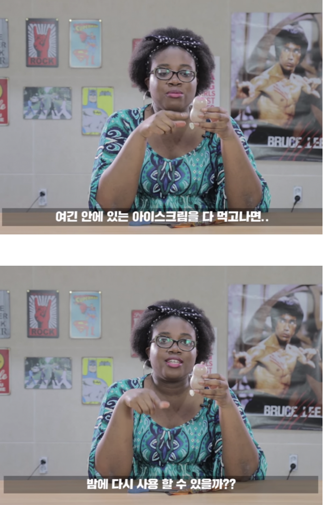 거북알 대참사.jpg | 인스티즈