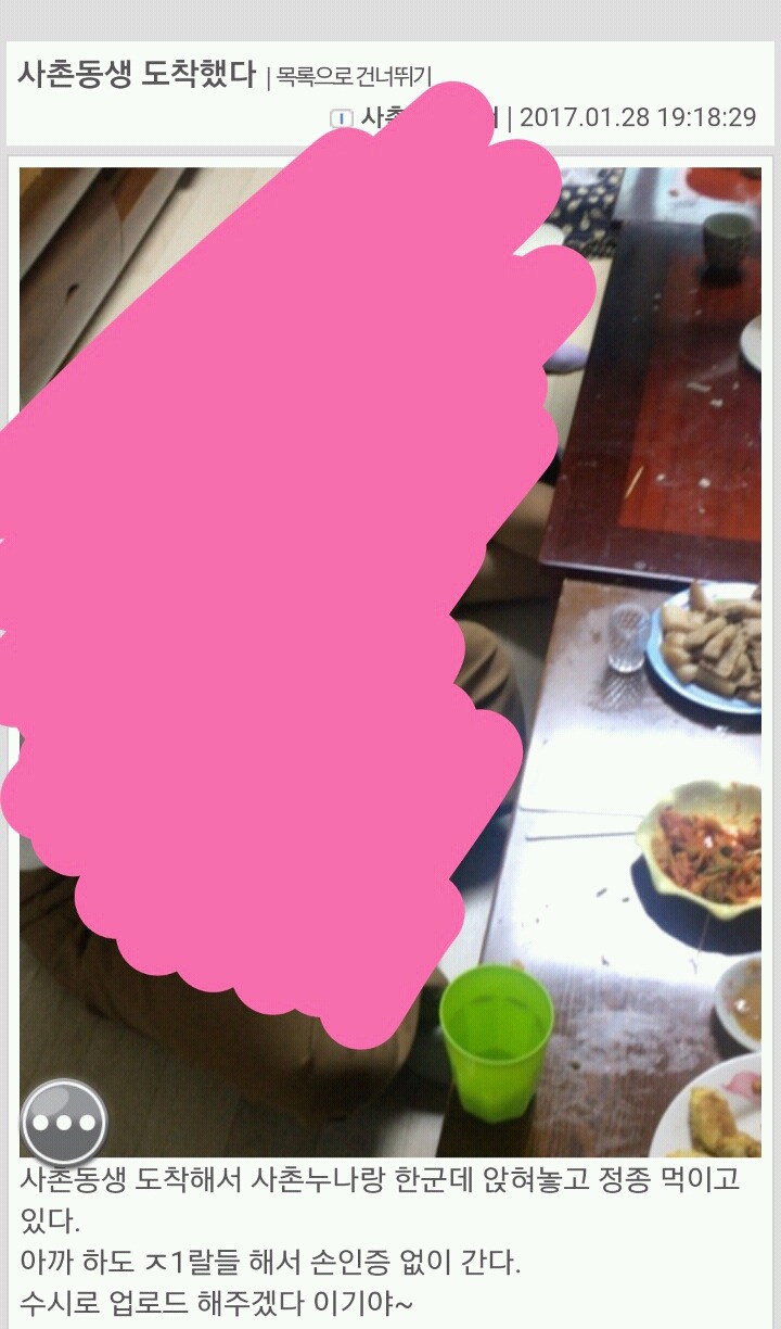 나도 모르는 사진이 모르는 남자의 갤러리에 있을 수 있다 | 인스티즈