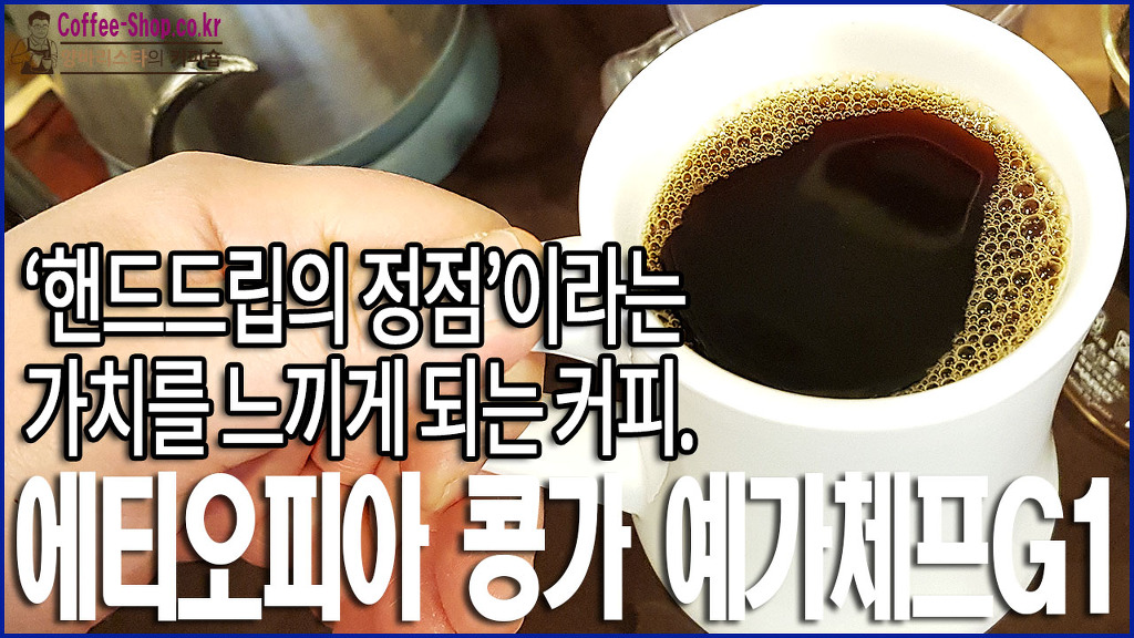 가치커피 이미지