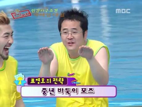 개인적으로 무한도전에 다시 복귀 했으면 하는 예능인 | 인스티즈