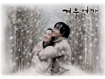 2000년대 초반 어린마음을 달궜던 드라마들.jpg | 인스티즈