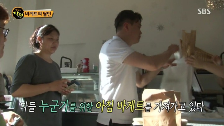 새벽 5시부터 줄서는 바게트.jpg | 인스티즈