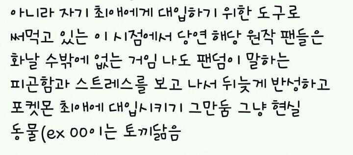 심각한 마블 프리소스화 | 인스티즈
