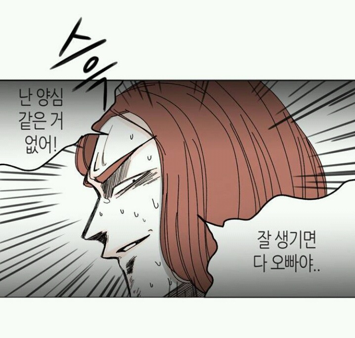 아이돌 팬이라면 공감할 네이버 웹툰 | 인스티즈