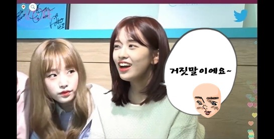 아이즈원에서 중3 유진이의 서열 | 인스티즈