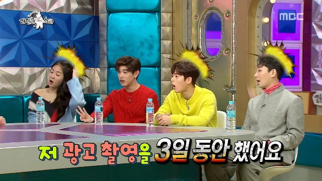 3일 동안 찍었다는 에릭남 트리바고 광고 | 인스티즈