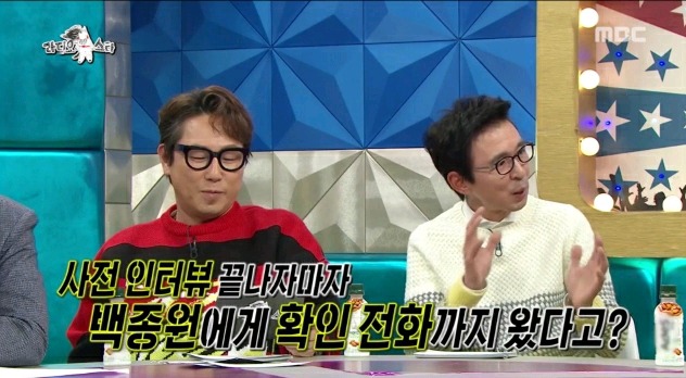 소유진 라스 출연소식을 들은 백종원 반응.jpg | 인스티즈