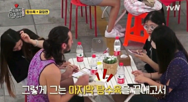 ???:저러다 사귀지 | 인스티즈
