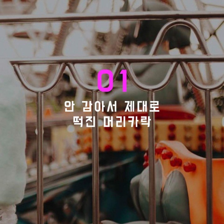 본인이 이해가능한 여자친구의 모습은? | 인스티즈