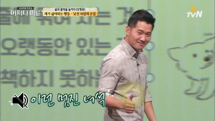 길을 가다 산책하는 댕댕이를 봤을 때 취해야 할 행동 | 인스티즈