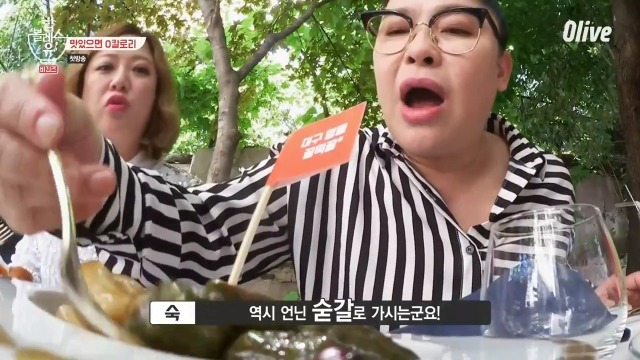 [밥블레스유] 이영자曰 꿀떡 같은 건 저분 쓰는 거 아냐~ | 인스티즈