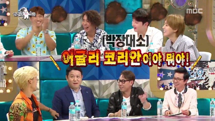 [라디오스타] 뜻밖의 외국인 특집 | 인스티즈