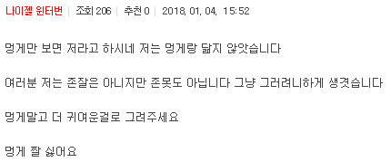 마우스-그림판으로 그린 스태프 나이젤원터번님 | 인스티즈
