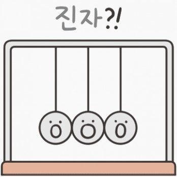 카톡 입구컷 당한 이과티콘...jpg | 인스티즈