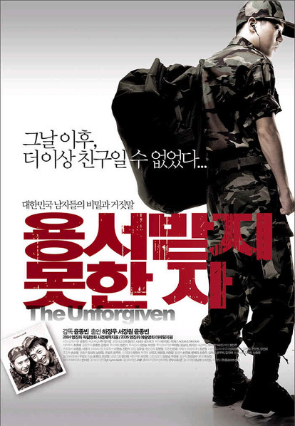 영화배우 하정우의 역대 필모그래피 | 인스티즈