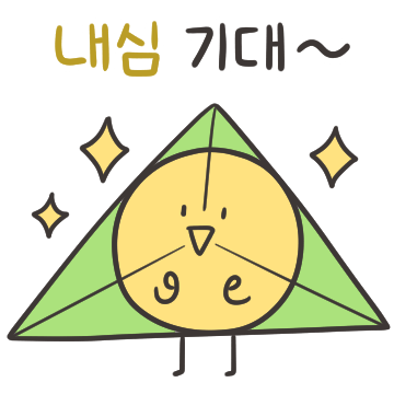 이과티콘 움짤버전 추가 | 인스티즈