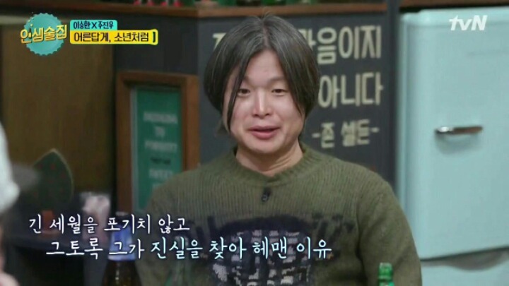 주진우가 취재하는 이유 | 인스티즈