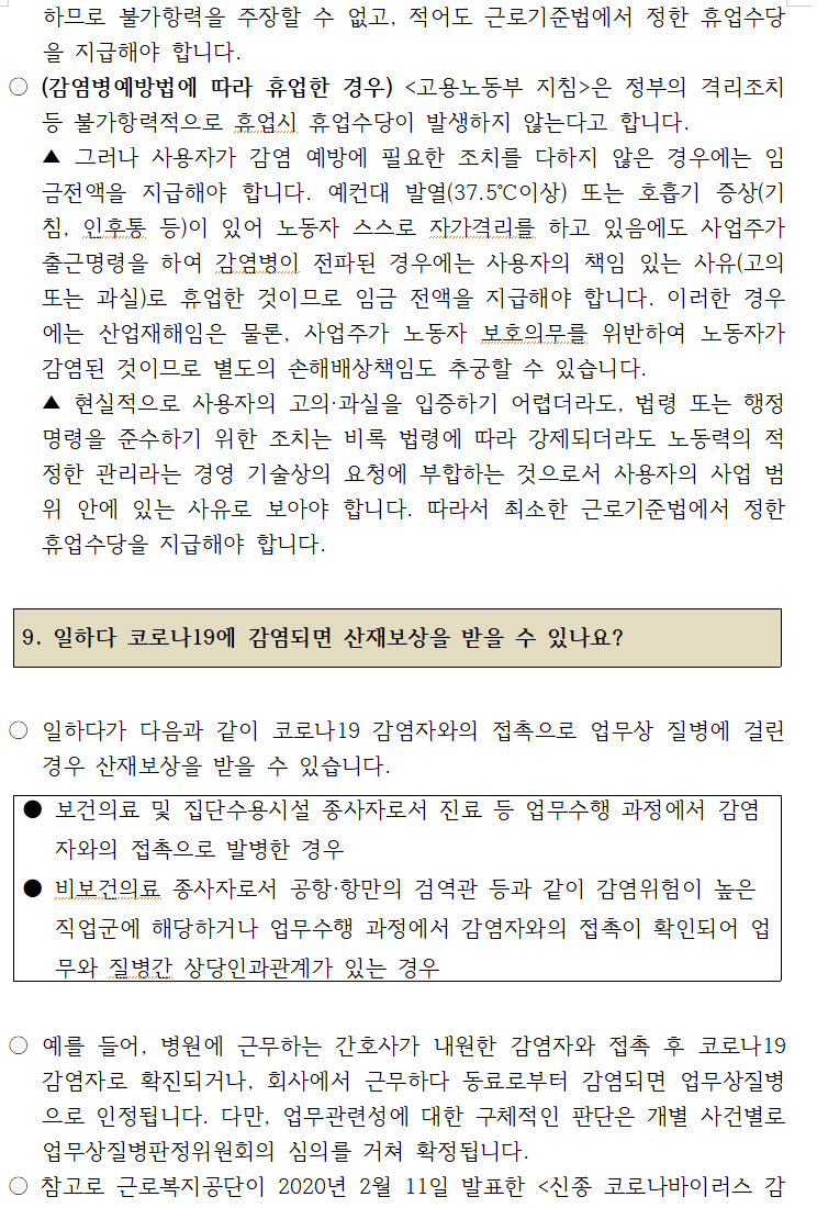 법무법인여는 이미지
