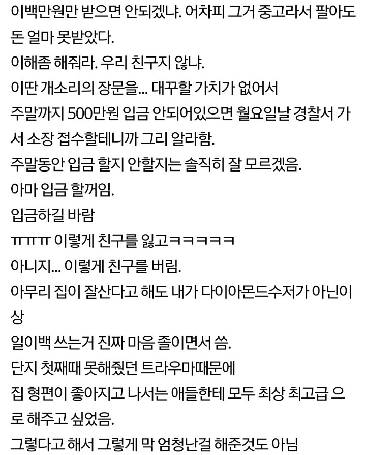 거지 퇴치하고싶어요 2 | 인스티즈