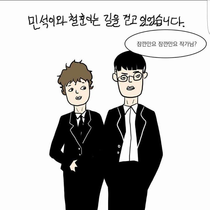 와나나가 그리는 BL소설 공모전 리뷰만화 ㅋㅋㅋㅋ | 인스티즈