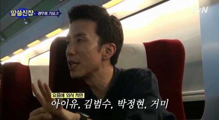 유희열이 생각하는 가수 | 인스티즈