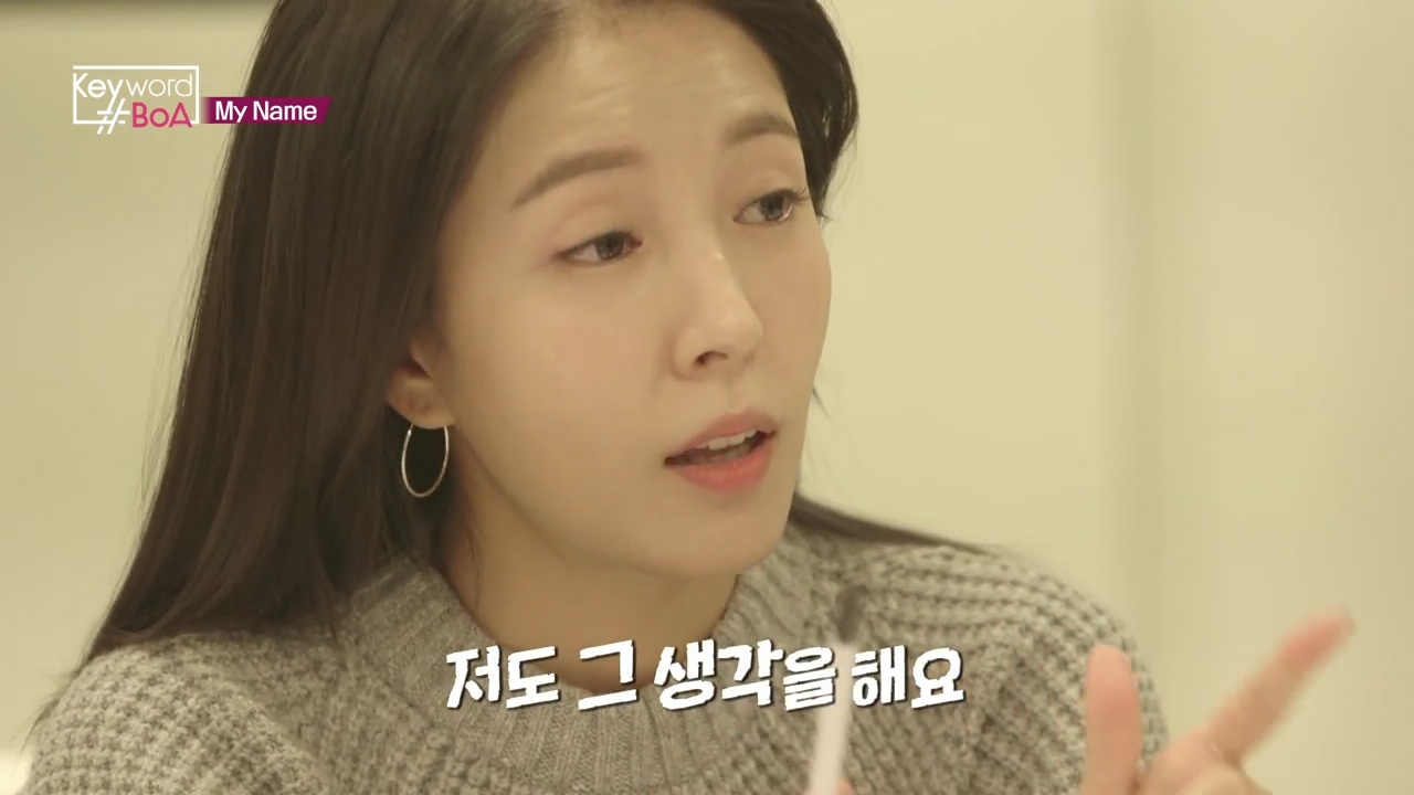 어느 순간부터 대중들과 멀어진 것 같다는 보아 | 인스티즈
