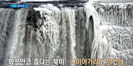 지구가 아파요 😱😨😰 | 인스티즈