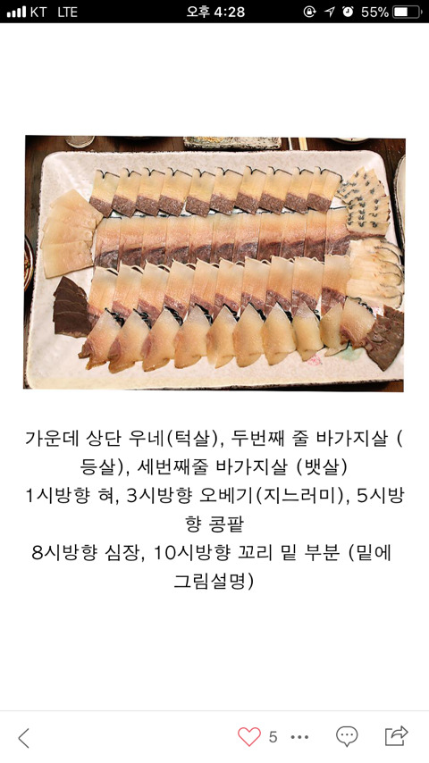 어떤 맛일지 전혀 상상이 안가는 음식류 甲 | 인스티즈